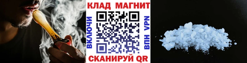 Купить Гашиш  АМФЕТАМИН  Мефедрон  COCAIN  A-PVP  Воткинск