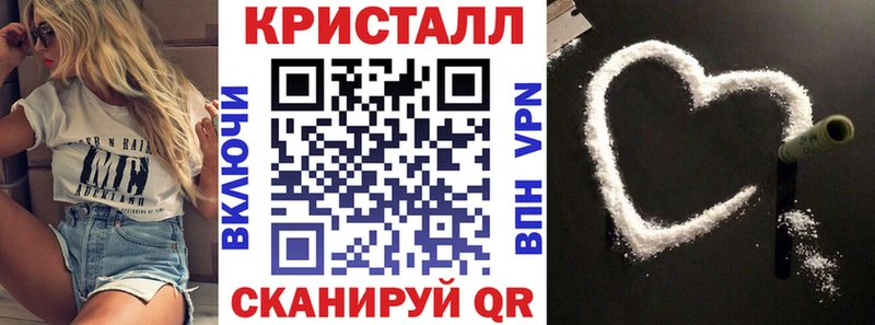 АМФЕТАМИН Розовый Купить закладки Воткинск