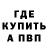 ГАШИШ Ice-O-Lator Bek Kanatuulu