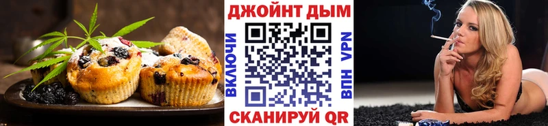Купить где Воткинск Печенье с ТГК марихуана