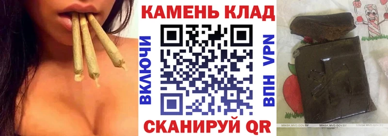 Купить где  Воткинск  ГАШ гашик 