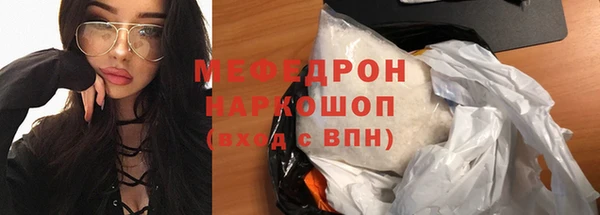 стафф Семёнов