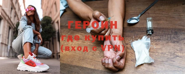 PSILOCYBIN Верея