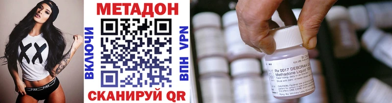 Купить закладки  Воткинск  Метадон мёд 